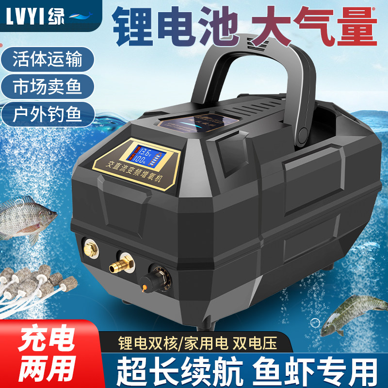 氧气泵超静音鱼缸养鱼过滤器一体便充电携式户外钓鱼小型增氧气泵