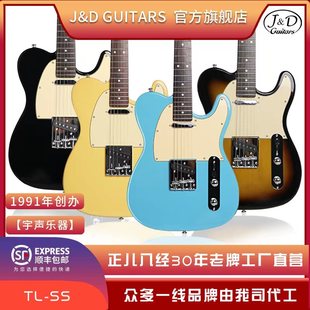 TELE电吉他电吉它厂家直营男生女生用初学者圆角品丝 J&D guitars
