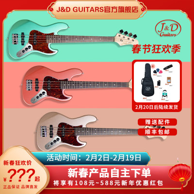 J&D儿童贝斯MINIBASS28寸弦长