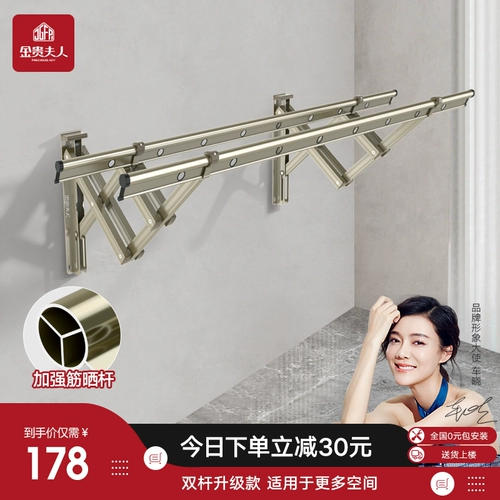 Миссис Джин GUI Телескопическая сушильная стойка Балконы Солнце Экспозиция на открытом воздухе в сушил