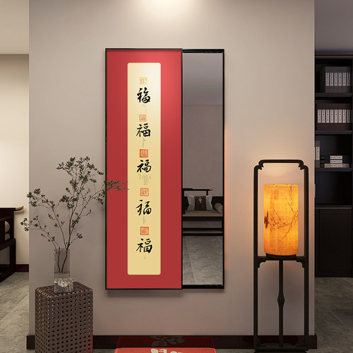 国画书房壁画五福中国风