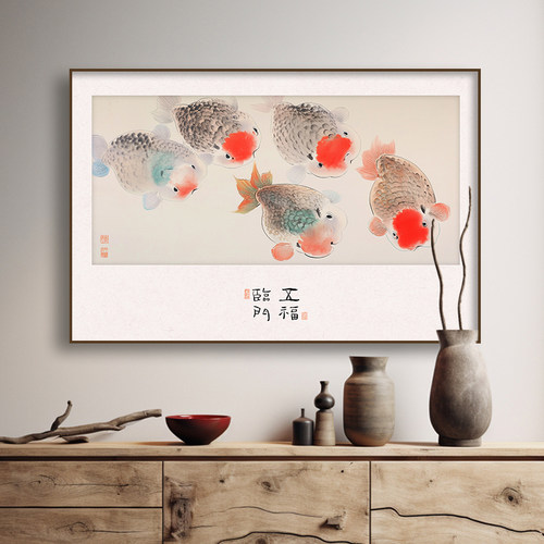 中式美学年年有余厨房餐厅挂画