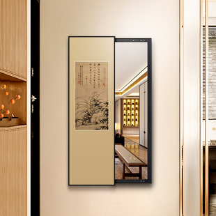 文徽明陋室铭书法字画 画全身镜挂画 画入户玄关隐藏式可推拉关闭