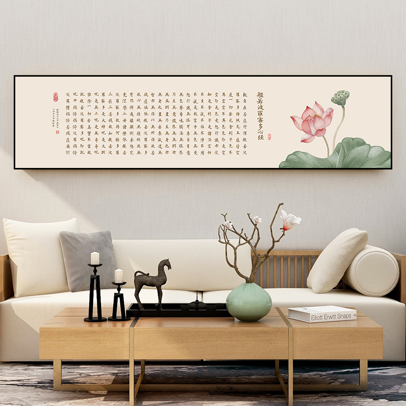 心经字画客厅挂画水疗养生馆荷花装饰画静心书房茶室布置禅房壁画图片