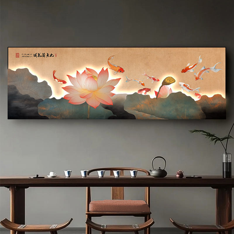 九鱼荷花图客厅装饰画带灯新中式挂画沙发画LED发光立体壁画图片