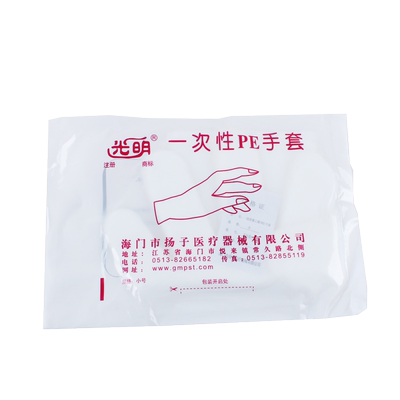 PE手套实验室一次性中号手套