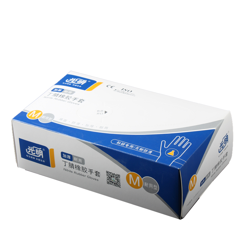 光明抽取 一次性手套 藍(lán)色家用耐酸防滑橡膠加厚手套100只/盒