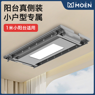 电动晾衣架智能升降伸缩晒被杆摇控升降家用架 AIREMOEN小阳台侧装