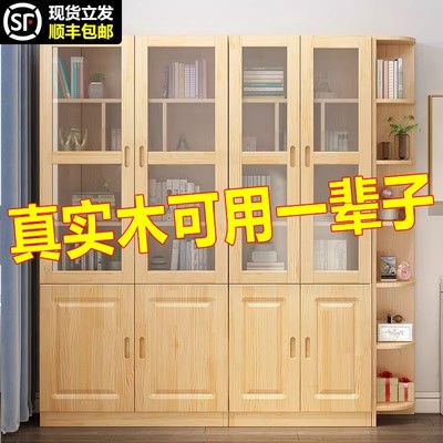 实木靠墙多层收纳带柜门自由组合