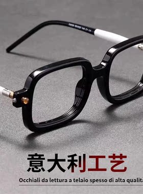 手工粗框老花眼镜男防蓝