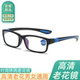 新款 老花镜防蓝光超清方框跨境风运功老花镜护眼老花镜 时尚
