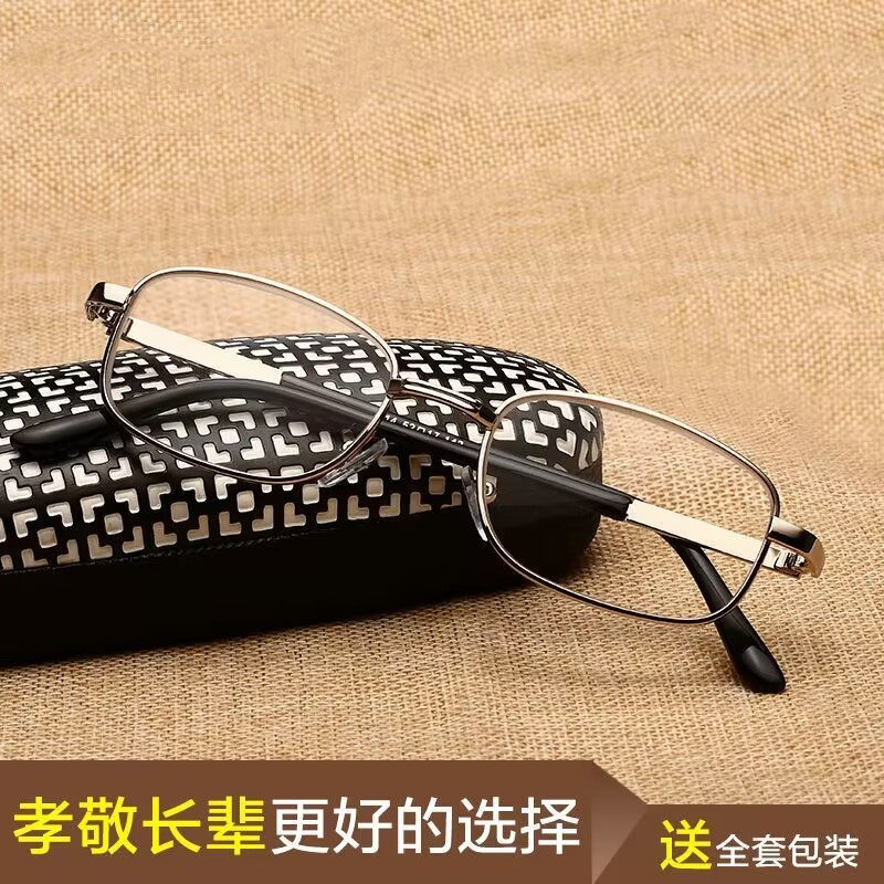 纯天然水晶石高档老花镜男女高清耐磨防蓝光老人折叠老光眼镜