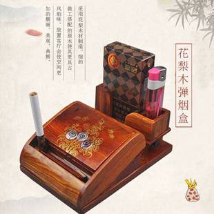 创意实用男士 网红同款 个性 支装 香烟盒子自动弹烟器家用摆件
