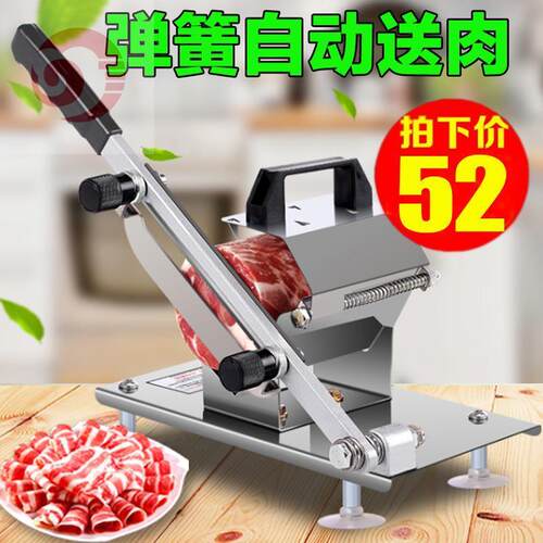 韩国切片机价格 韩国切片机图片 星期三