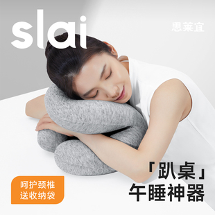 思莱宜午睡枕办公室趴睡枕午休神器学生教室仰睡U型趴趴腰靠抱枕
