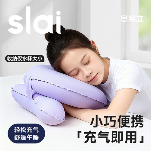 午睡枕趴睡枕免嘴吹午休专用