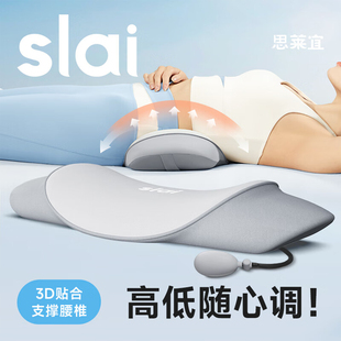 思莱宜腰枕床上睡觉腰椎间盘突出专用护腰垫支撑靠垫腰托 托腰部