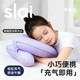 思莱宜午睡枕充气免嘴吹趴睡枕午休神器枕头办公用U型趴趴户外枕