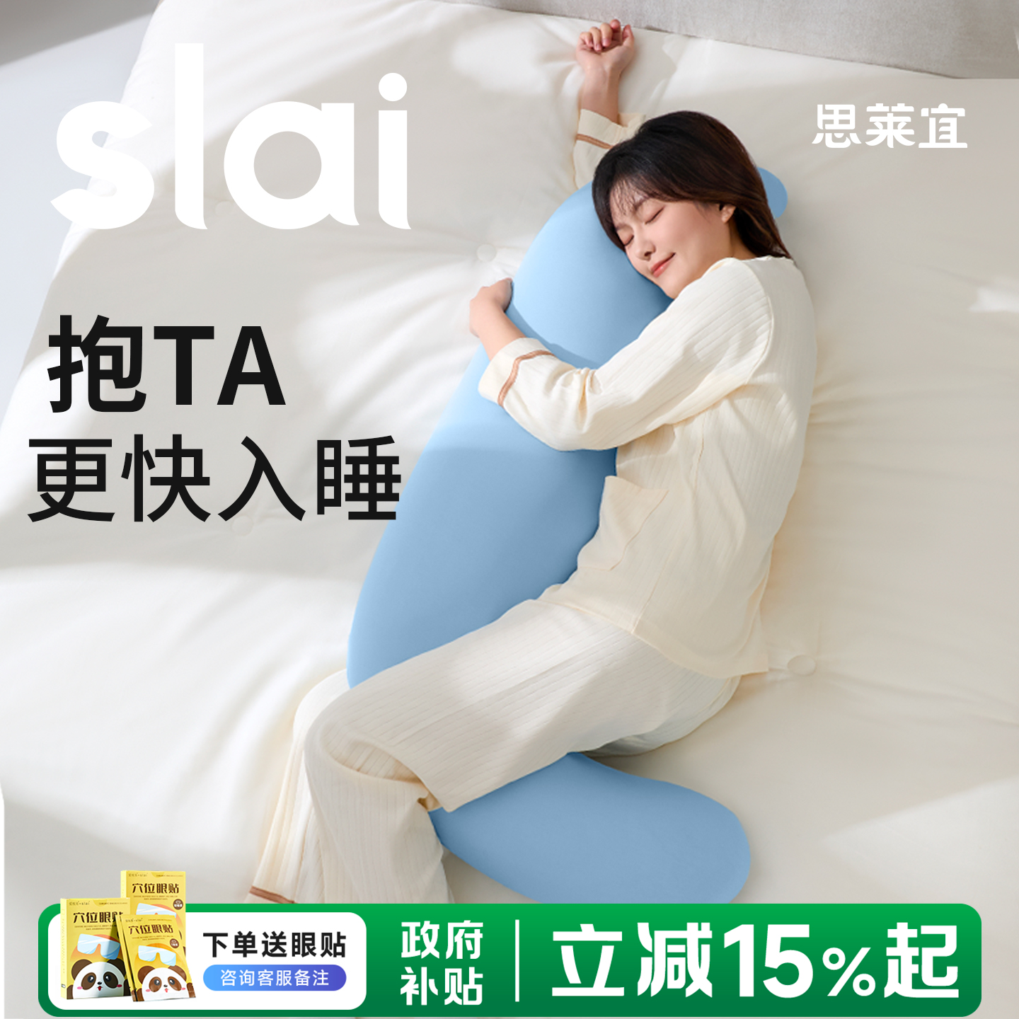 【舒适度NO.l】抱枕夹腿睡觉专用