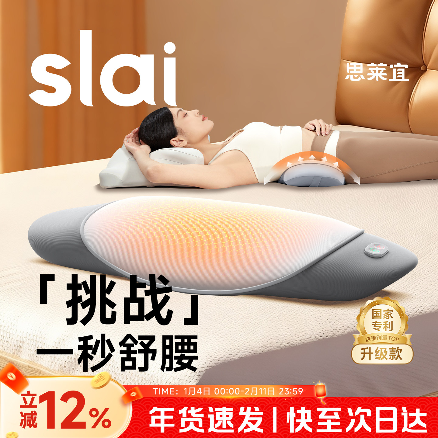 腰枕床上睡觉专用热敷腰椎间盘突出按摩腰垫支撑靠垫腰部腰托睡垫,居家布艺,腰靠垫,淘宝优惠券,粉丝福利购,淘宝优惠卷