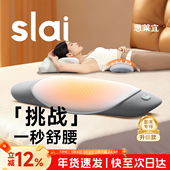 腰枕床上睡觉专用热敷腰椎间盘突出按摩腰垫支撑靠垫腰部腰托睡垫