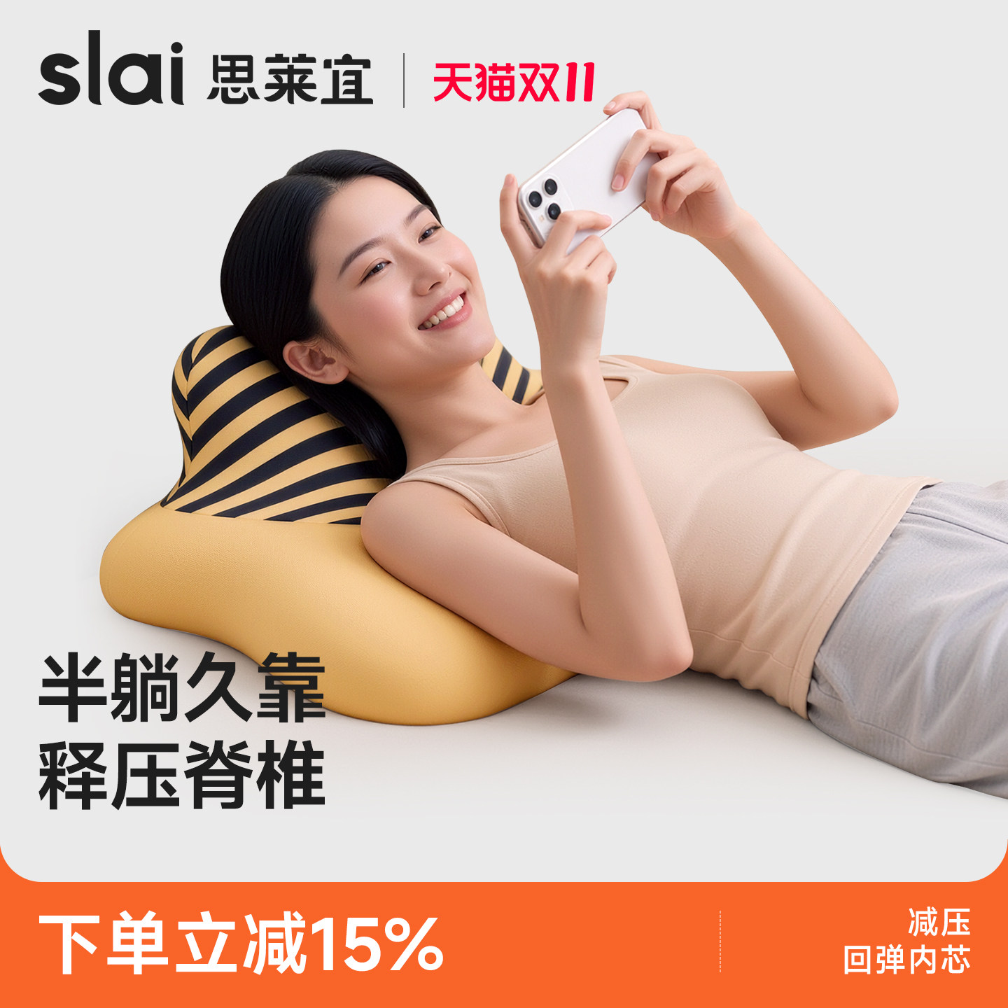 思莱宜玩睡枕头床上玩手机专用神器床头靠枕垫多功能趴睡枕礼物