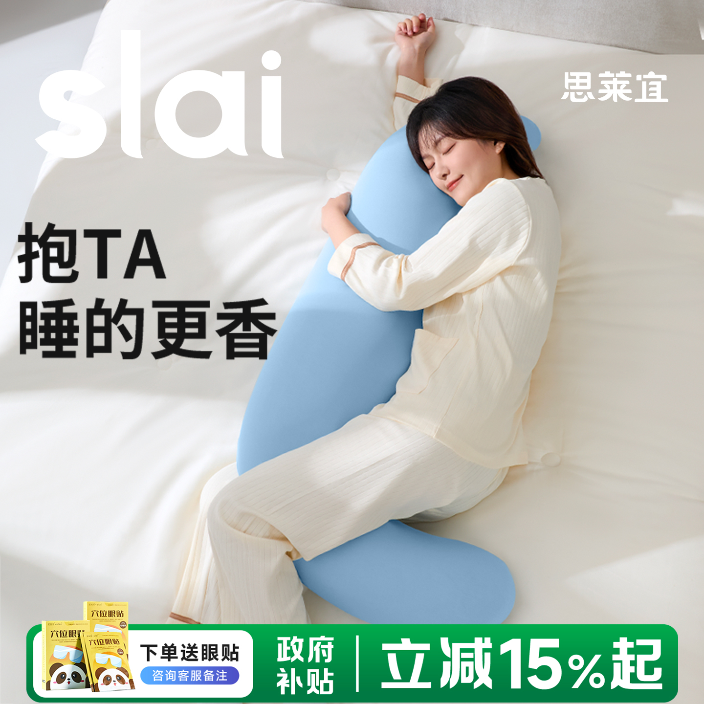 【舒适度NO.l】抱枕夹腿睡觉专用