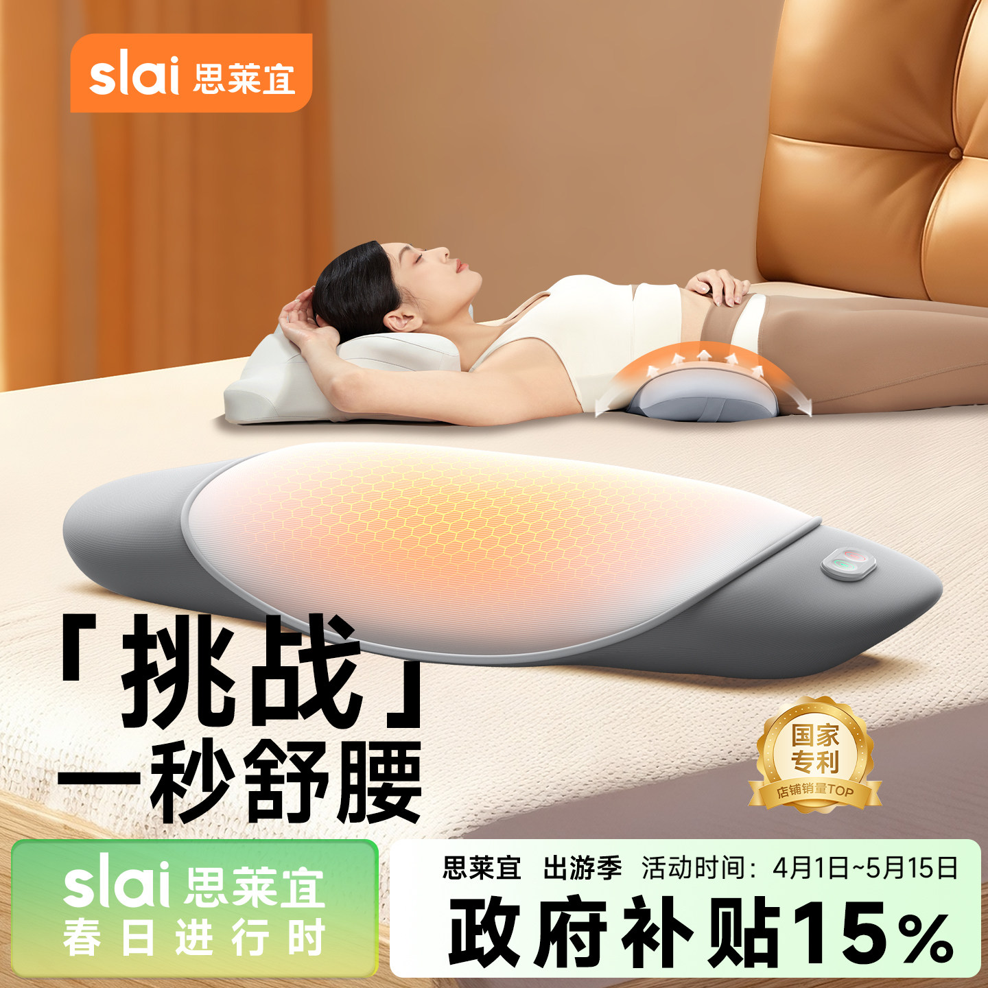 腰枕床上睡觉专用热敷腰椎间盘突出按摩腰垫支撑靠垫腰部腰托睡垫