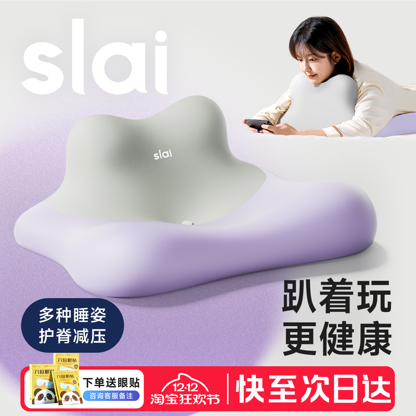 【趴睡枕NO.I】玩手机看书专用枕