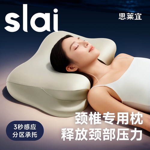 【护颈深睡第一名】云朵0压枕头