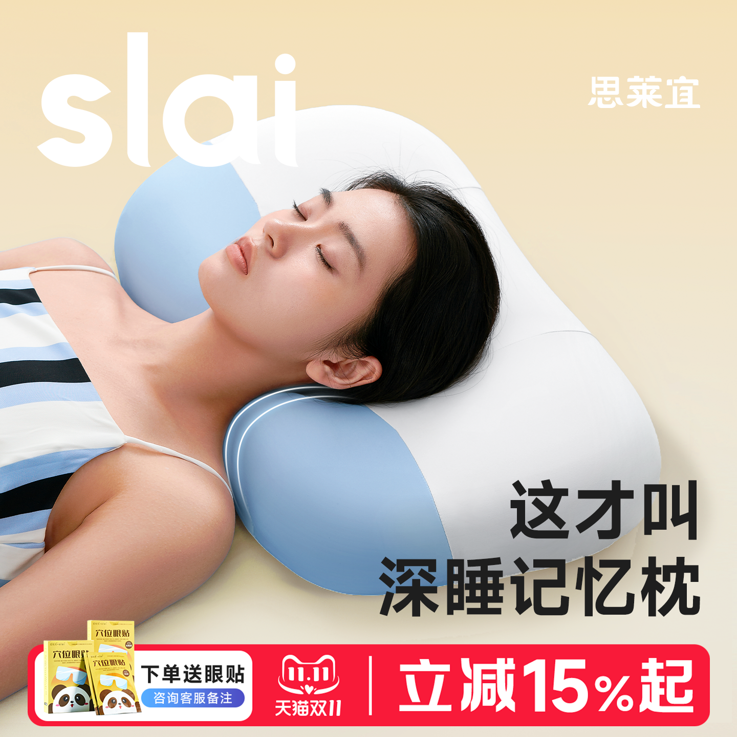 【国补15%】第5代深睡pro枕