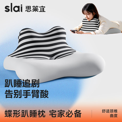 【趴睡枕NO.I】玩手机趴睡靠睡枕