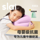 思莱宜午睡枕趴睡枕小学生儿童专用睡觉神器午休枕头桌上子趴趴枕