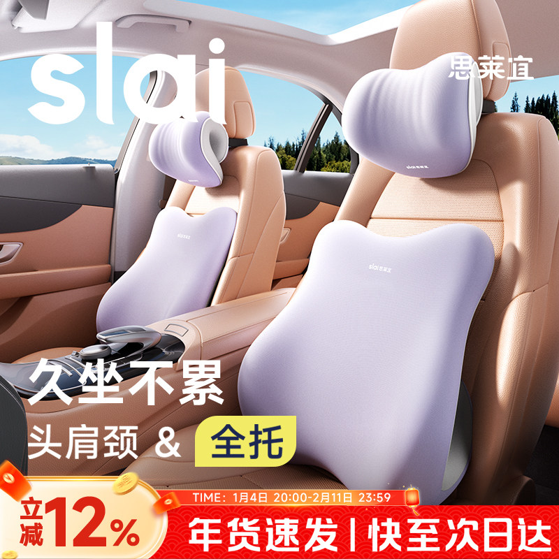 汽车头枕车内靠枕车用护颈枕车睡觉枕头车载靠垫座椅护腰开车腰靠,汽车用品/电子/清洗/改装,头枕,淘宝优惠券,粉丝福利购,淘宝优惠卷