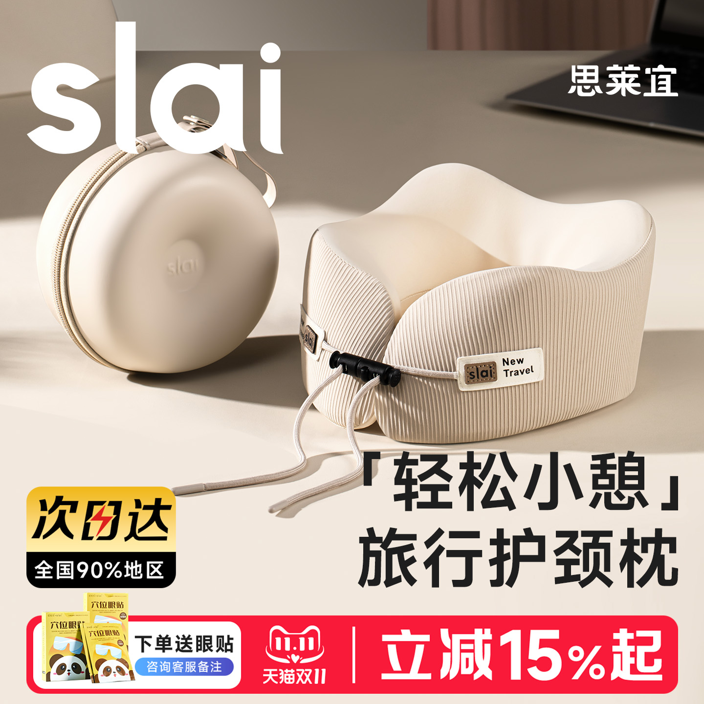 【更小更轻收纳便携】