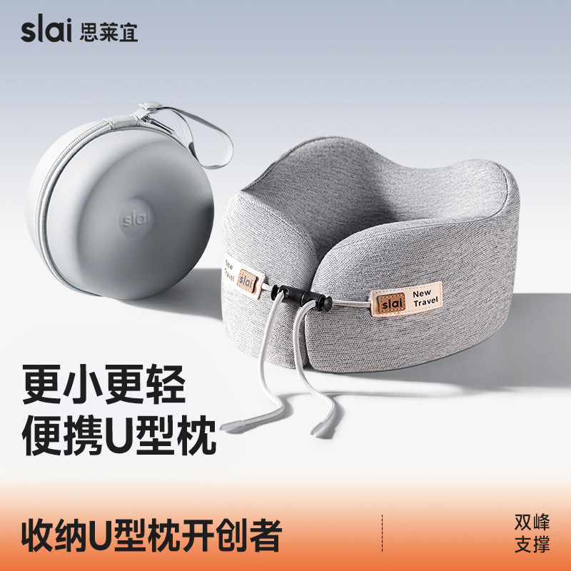 【更小更轻收纳便携】图片
