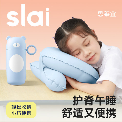 思莱宜午睡枕小学生趴睡枕睡觉用