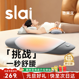 腰枕床上睡觉专用热敷腰椎间盘突出按摩腰垫支撑靠垫腰部腰托睡垫