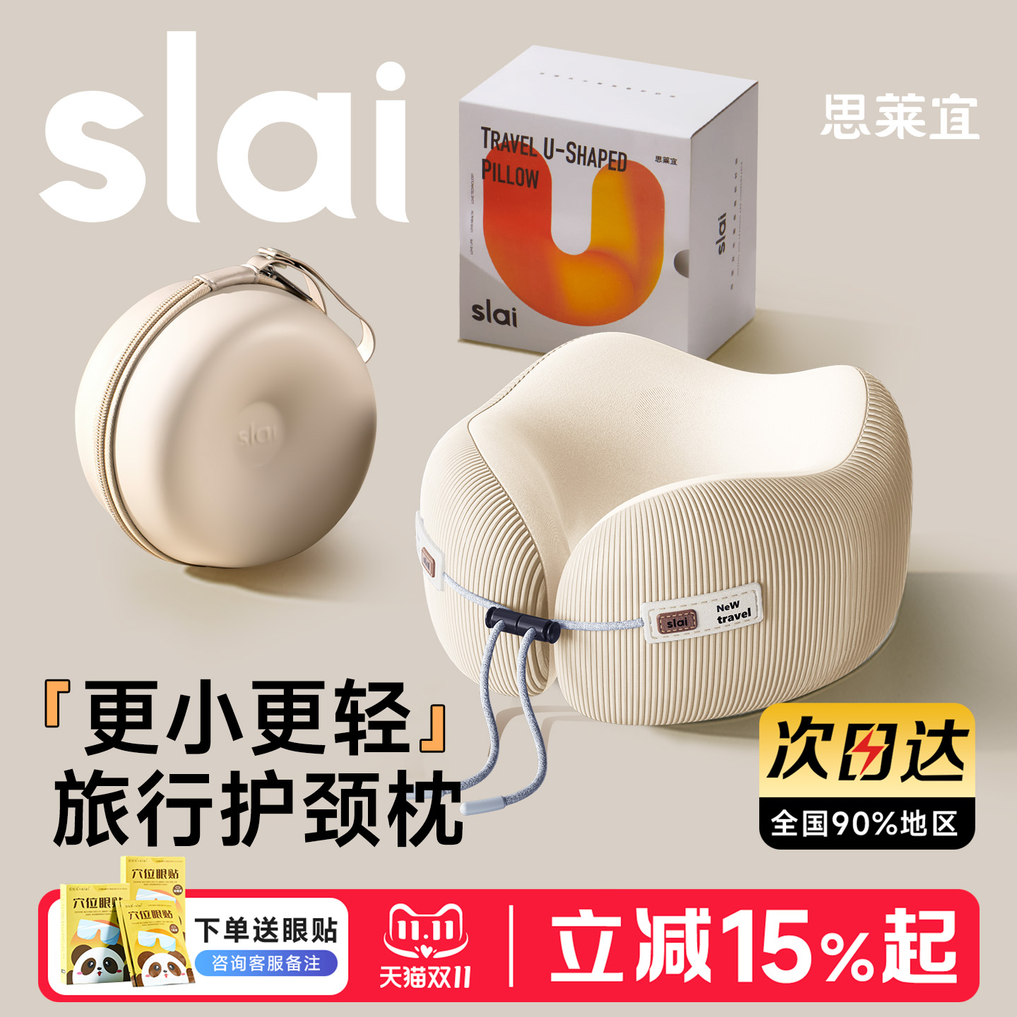 【热销NO.I】舒适支撑不歪脖