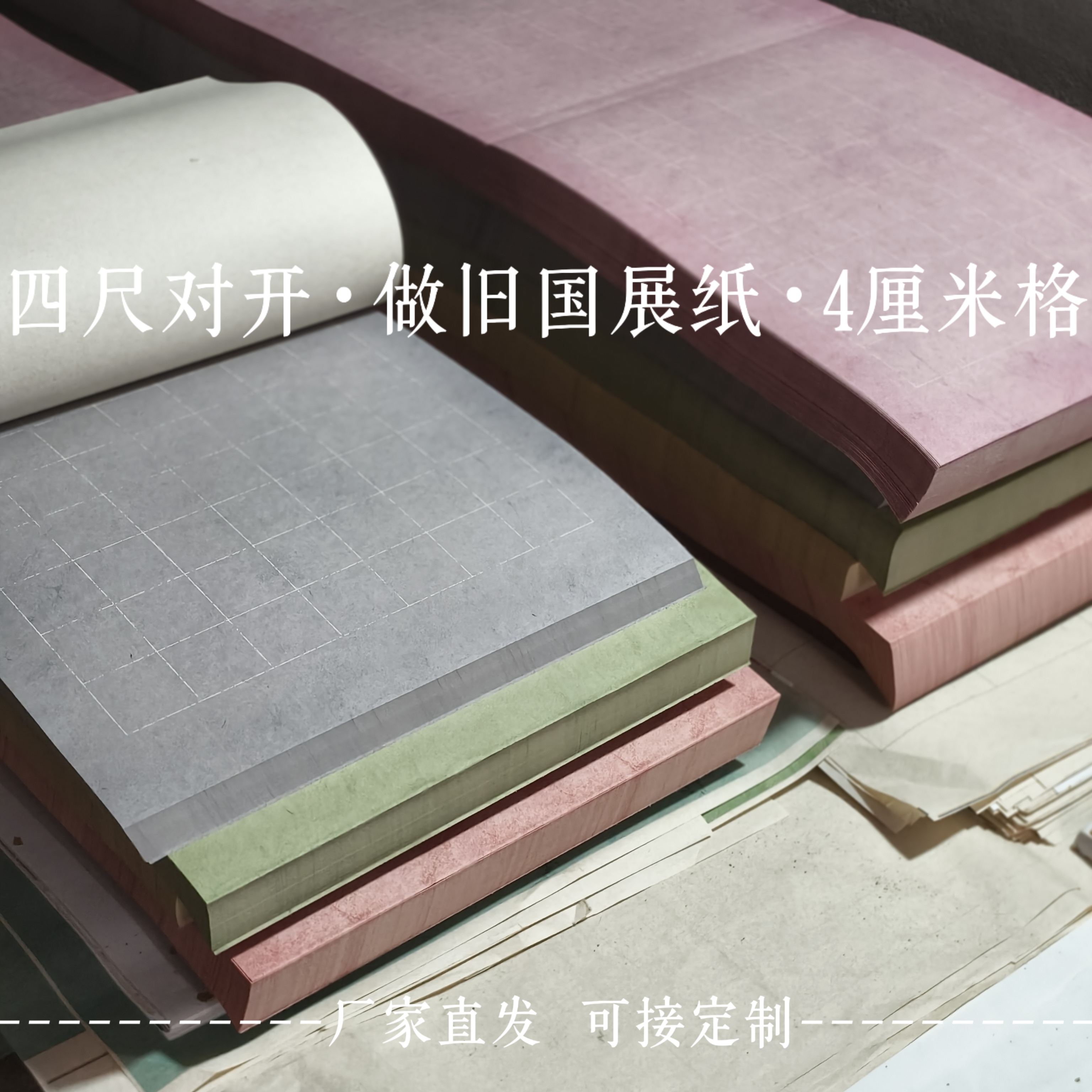 一卷5张买一送一书写不滑