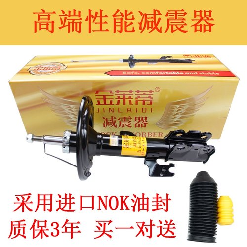 马自达6改装避震价格 马自达6改装避震图片 星期三