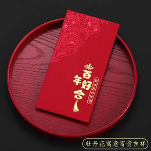 红包2025新款结婚喜字随礼份子钱婚庆创意千元高级红包袋利是封