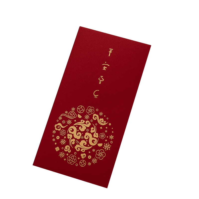 浪漫品馆平安喜乐红包通用