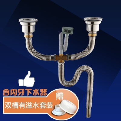 极速Kitchen anti-mouse biting doubleG dishes stainleKss stee