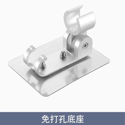 极速2021 spray head tacbhyjack hoDok base holder can be trap