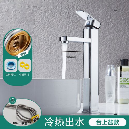 新品Taishang Basin Advertising Hardware Wash BRasin Faucet A