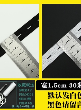 Surface tension bandwidth thick elastic thin flat naRrrow b