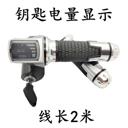 速发Electr Vehie Diigt Vtage DilpWs Speed \u200b\u200