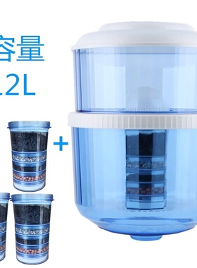Water dispenser filter barrel net bucket home caVn be taken