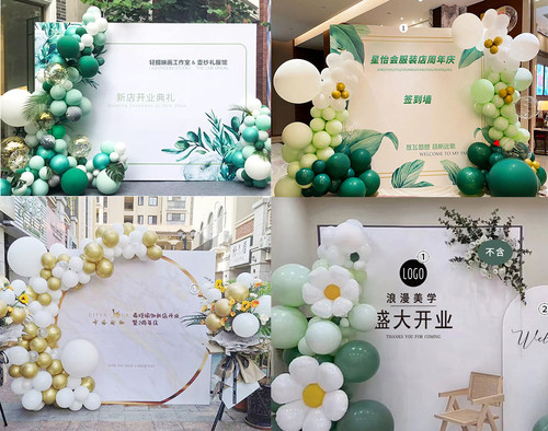 公司周年庆开业年会聚会签到墙